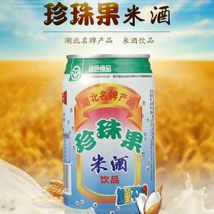 助力湖北活动珍珠果米酒卖火了！农业局长亲自带货.jpg