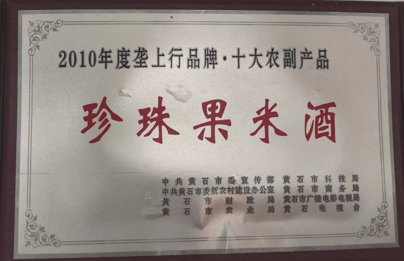 垄上行品牌十大农副产品