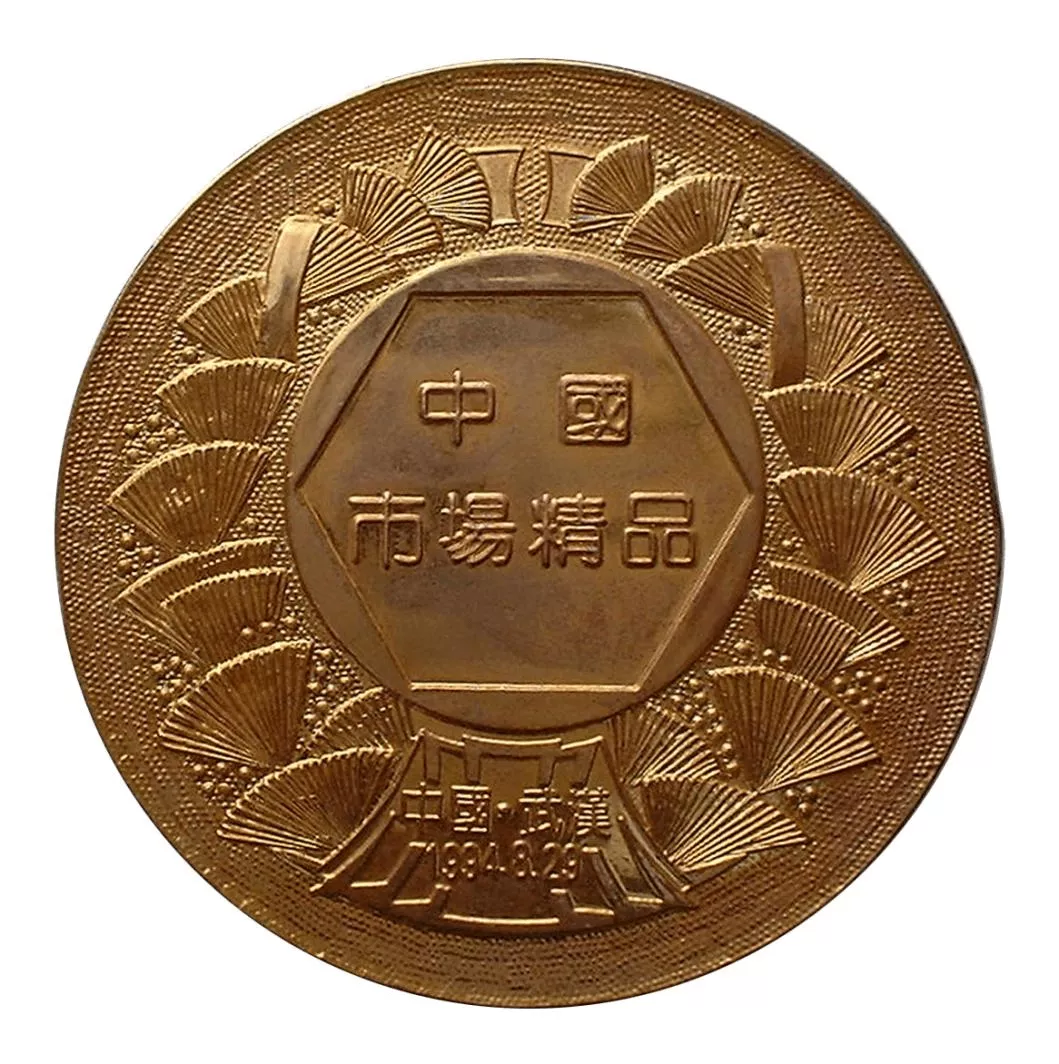 94年中国市场精品